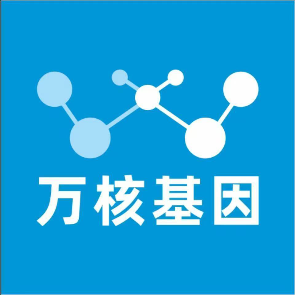 迪庆维西万核基因亲子鉴定
